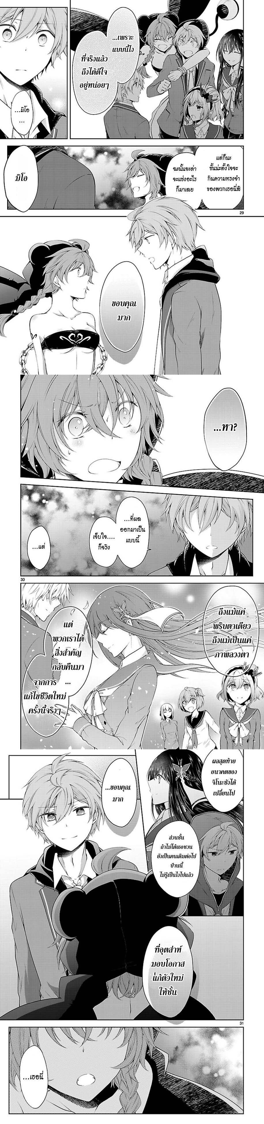 Manga-lc-com อ่านมังงะ อ่านการ์ตูน ออนไลน์ ฟรี Hensokukei Quadrangle ตอนที่ 1 2 3 4 5 6 7 8 9 10 11 12 13 14 ฟรี ไม่มีโฆษณา Manga-lc - อ่าน มังงะ อ่าน การ์ตูน ออนไลน์ อ่านมังงะ ฟรี