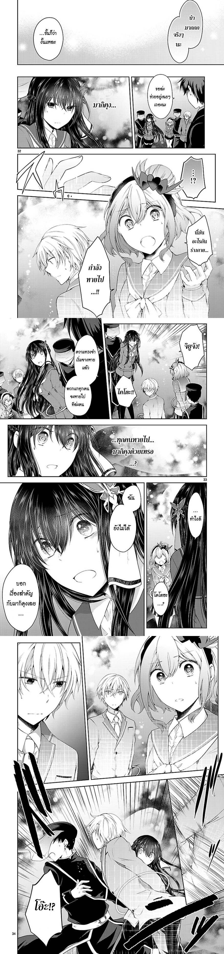 Manga-lc-com อ่านมังงะ อ่านการ์ตูน ออนไลน์ ฟรี Hensokukei Quadrangle ตอนที่ 1 2 3 4 5 6 7 8 9 10 11 12 13 14 ฟรี ไม่มีโฆษณา Manga-lc - อ่าน มังงะ อ่าน การ์ตูน ออนไลน์ อ่านมังงะ ฟรี