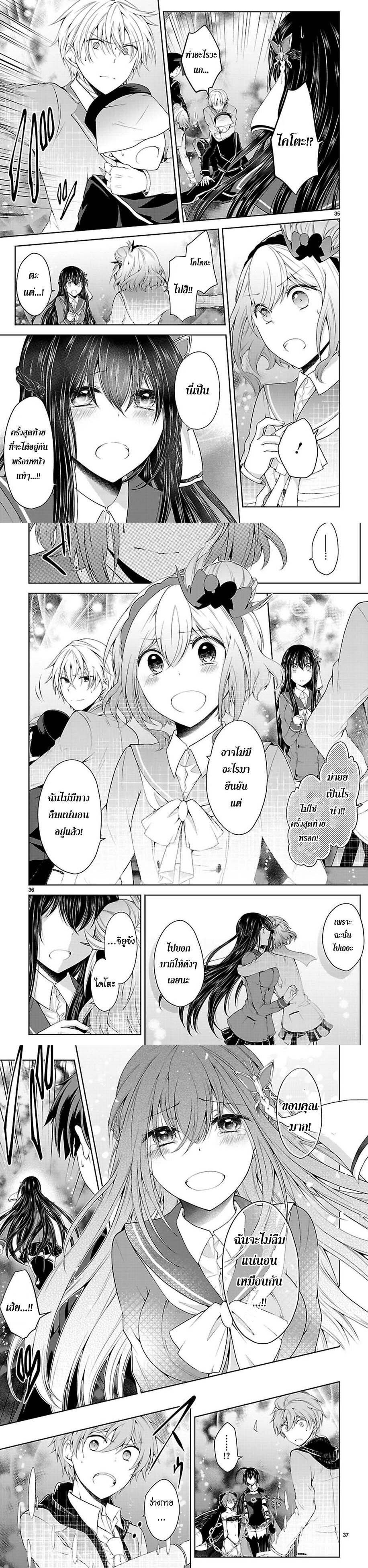 Manga-lc-com อ่านมังงะ อ่านการ์ตูน ออนไลน์ ฟรี Hensokukei Quadrangle ตอนที่ 1 2 3 4 5 6 7 8 9 10 11 12 13 14 ฟรี ไม่มีโฆษณา Manga-lc - อ่าน มังงะ อ่าน การ์ตูน ออนไลน์ อ่านมังงะ ฟรี