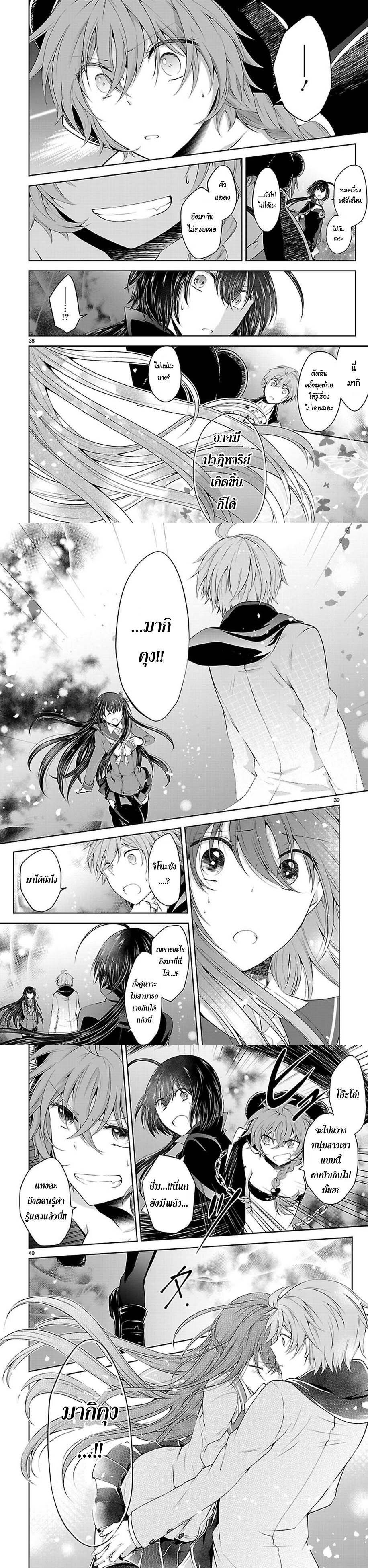 Manga-lc-com อ่านมังงะ อ่านการ์ตูน ออนไลน์ ฟรี Hensokukei Quadrangle ตอนที่ 1 2 3 4 5 6 7 8 9 10 11 12 13 14 ฟรี ไม่มีโฆษณา Manga-lc - อ่าน มังงะ อ่าน การ์ตูน ออนไลน์ อ่านมังงะ ฟรี