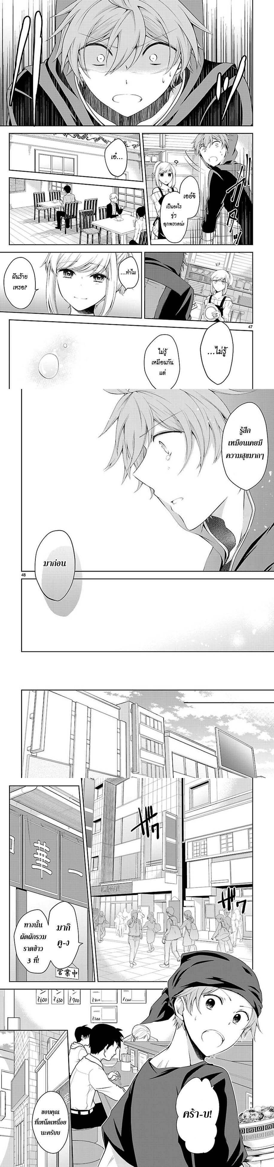 Manga-lc-com อ่านมังงะ อ่านการ์ตูน ออนไลน์ ฟรี Hensokukei Quadrangle ตอนที่ 1 2 3 4 5 6 7 8 9 10 11 12 13 14 ฟรี ไม่มีโฆษณา Manga-lc - อ่าน มังงะ อ่าน การ์ตูน ออนไลน์ อ่านมังงะ ฟรี