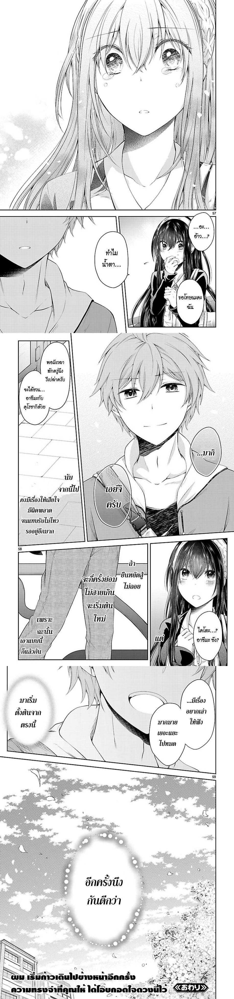 Manga-lc-com อ่านมังงะ อ่านการ์ตูน ออนไลน์ ฟรี Hensokukei Quadrangle ตอนที่ 1 2 3 4 5 6 7 8 9 10 11 12 13 14 ฟรี ไม่มีโฆษณา Manga-lc - อ่าน มังงะ อ่าน การ์ตูน ออนไลน์ อ่านมังงะ ฟรี