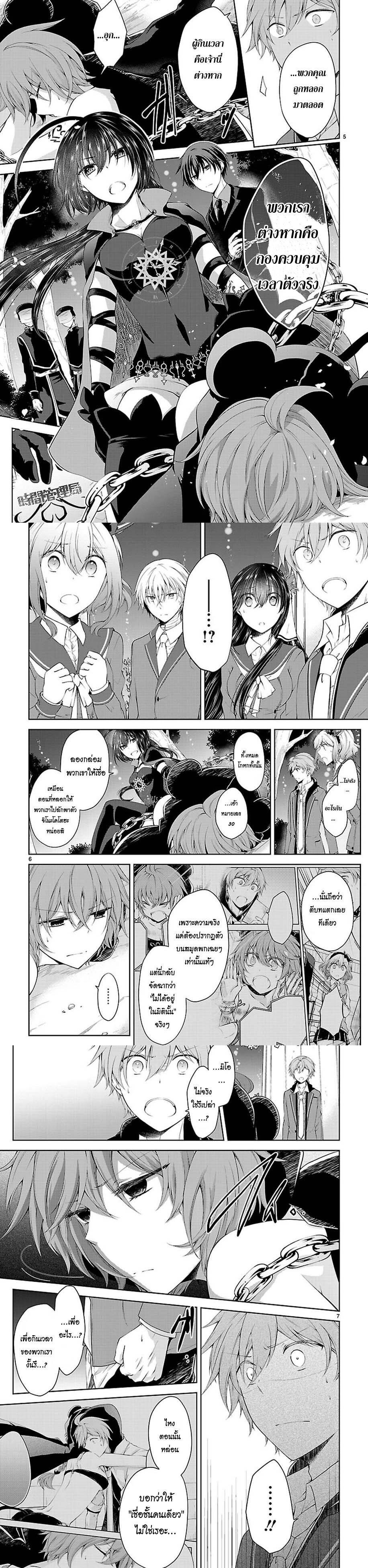 Manga-lc-com อ่านมังงะ อ่านการ์ตูน ออนไลน์ ฟรี Hensokukei Quadrangle ตอนที่ 1 2 3 4 5 6 7 8 9 10 11 12 13 14 ฟรี ไม่มีโฆษณา Manga-lc - อ่าน มังงะ อ่าน การ์ตูน ออนไลน์ อ่านมังงะ ฟรี