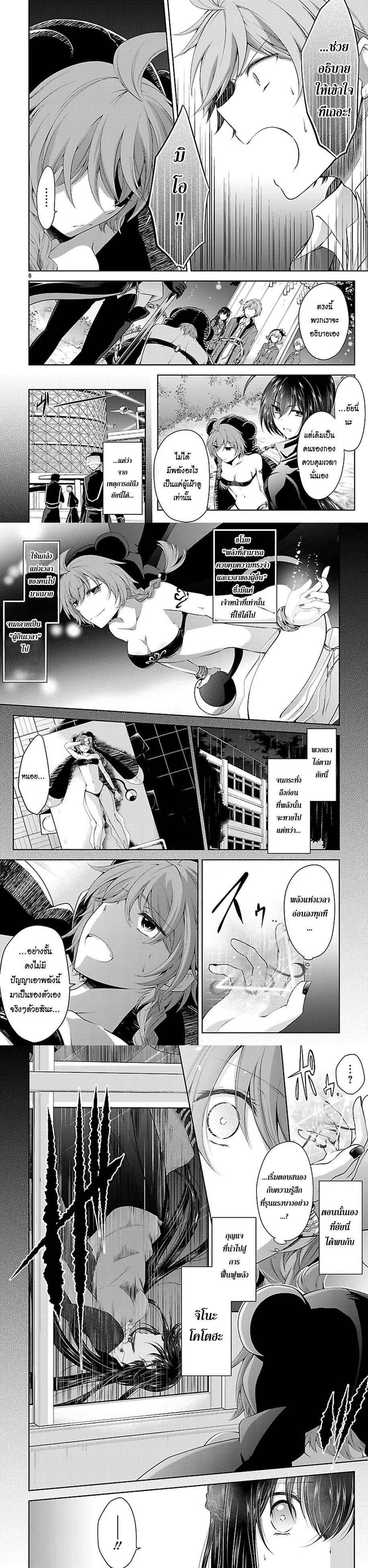 Manga-lc-com อ่านมังงะ อ่านการ์ตูน ออนไลน์ ฟรี Hensokukei Quadrangle ตอนที่ 1 2 3 4 5 6 7 8 9 10 11 12 13 14 ฟรี ไม่มีโฆษณา Manga-lc - อ่าน มังงะ อ่าน การ์ตูน ออนไลน์ อ่านมังงะ ฟรี