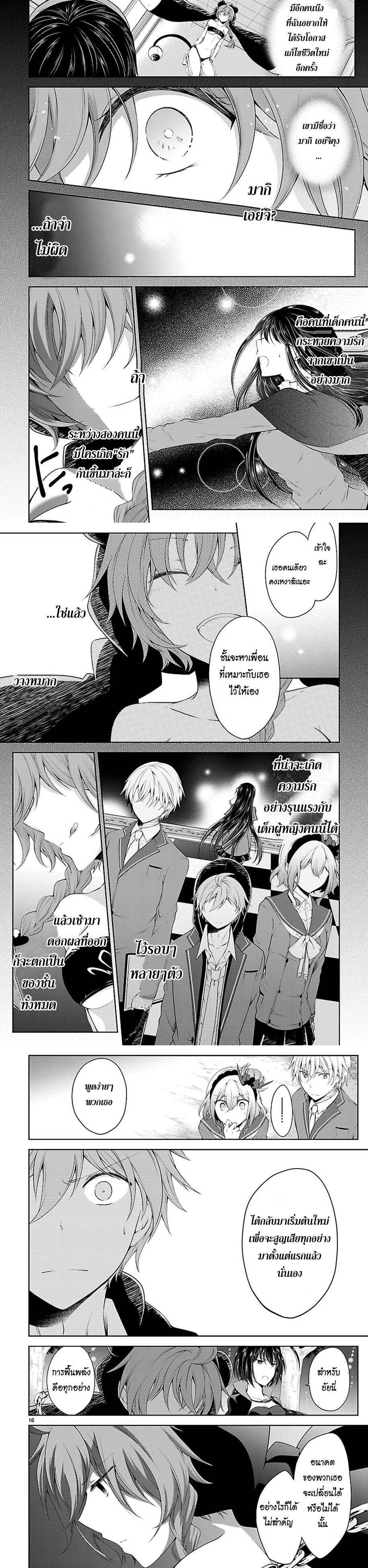 Manga-lc-com อ่านมังงะ อ่านการ์ตูน ออนไลน์ ฟรี Hensokukei Quadrangle ตอนที่ 1 2 3 4 5 6 7 8 9 10 11 12 13 14 ฟรี ไม่มีโฆษณา Manga-lc - อ่าน มังงะ อ่าน การ์ตูน ออนไลน์ อ่านมังงะ ฟรี