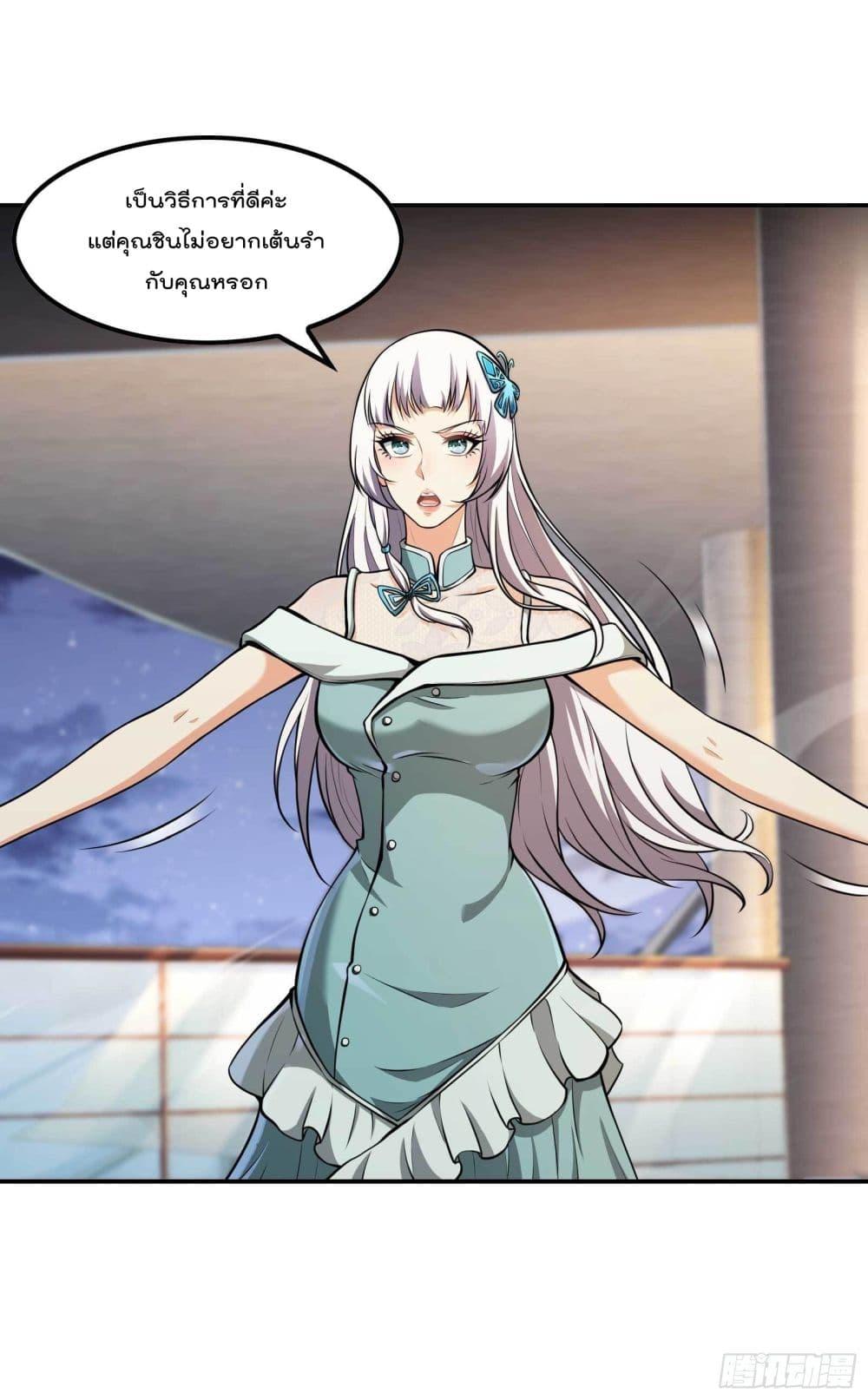 Manga-lc-com อ่านมังงะ อ่านการ์ตูน ออนไลน์ ฟรี ImmortalHusban ตอนที่ 1 2 3 4 5 6 7 8 9 10 11 12 13 14 ฟรี ไม่มีโฆษณา Manga-lc - อ่าน มังงะ อ่าน การ์ตูน ออนไลน์ อ่านมังงะ ฟรี