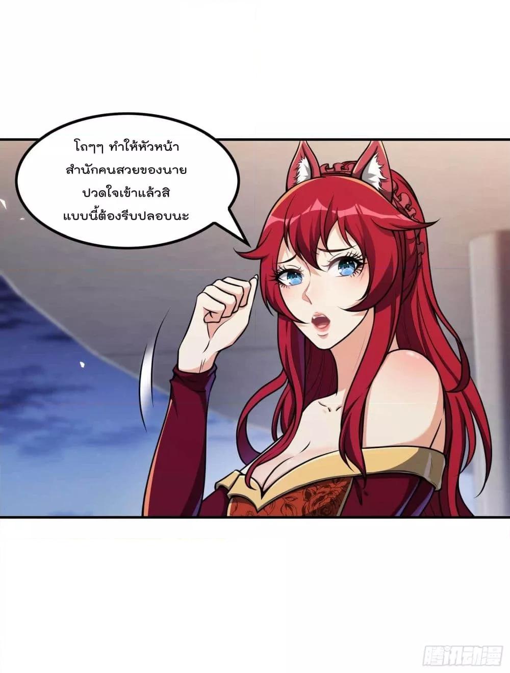 Manga-lc-com อ่านมังงะ อ่านการ์ตูน ออนไลน์ ฟรี ImmortalHusban ตอนที่ 1 2 3 4 5 6 7 8 9 10 11 12 13 14 ฟรี ไม่มีโฆษณา Manga-lc - อ่าน มังงะ อ่าน การ์ตูน ออนไลน์ อ่านมังงะ ฟรี