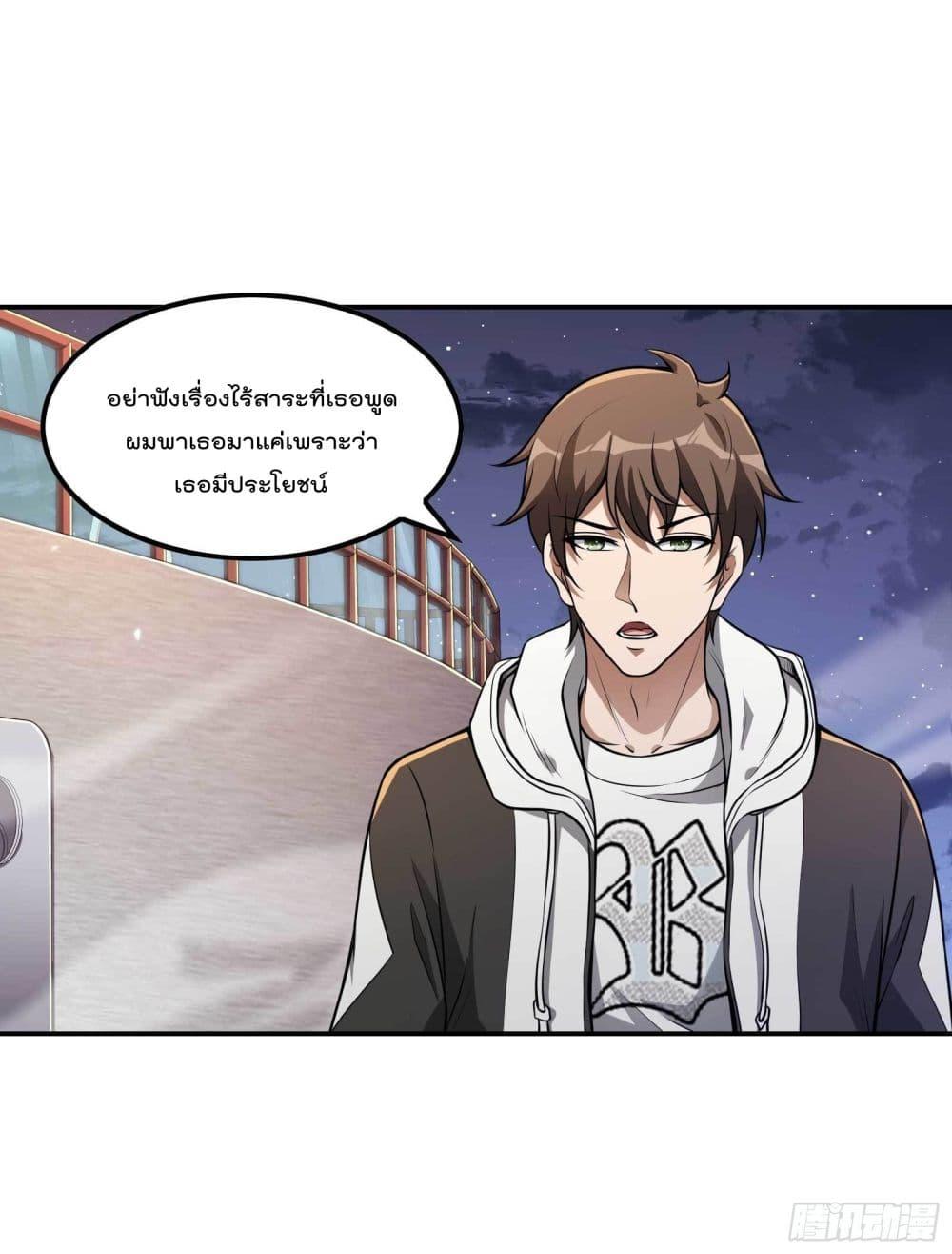Manga-lc-com อ่านมังงะ อ่านการ์ตูน ออนไลน์ ฟรี ImmortalHusban ตอนที่ 1 2 3 4 5 6 7 8 9 10 11 12 13 14 ฟรี ไม่มีโฆษณา Manga-lc - อ่าน มังงะ อ่าน การ์ตูน ออนไลน์ อ่านมังงะ ฟรี