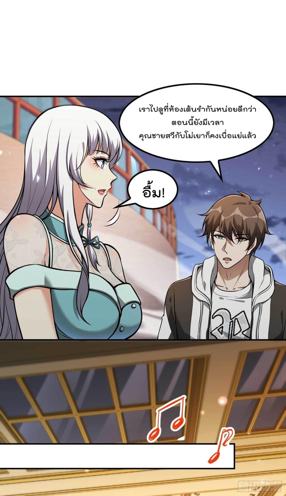 Manga-lc-com อ่านมังงะ อ่านการ์ตูน ออนไลน์ ฟรี ImmortalHusban ตอนที่ 1 2 3 4 5 6 7 8 9 10 11 12 13 14 ฟรี ไม่มีโฆษณา Manga-lc - อ่าน มังงะ อ่าน การ์ตูน ออนไลน์ อ่านมังงะ ฟรี