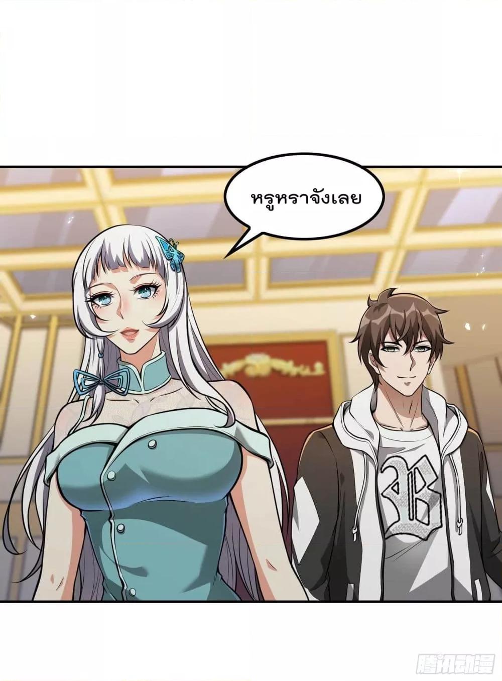 Manga-lc-com อ่านมังงะ อ่านการ์ตูน ออนไลน์ ฟรี ImmortalHusban ตอนที่ 1 2 3 4 5 6 7 8 9 10 11 12 13 14 ฟรี ไม่มีโฆษณา Manga-lc - อ่าน มังงะ อ่าน การ์ตูน ออนไลน์ อ่านมังงะ ฟรี