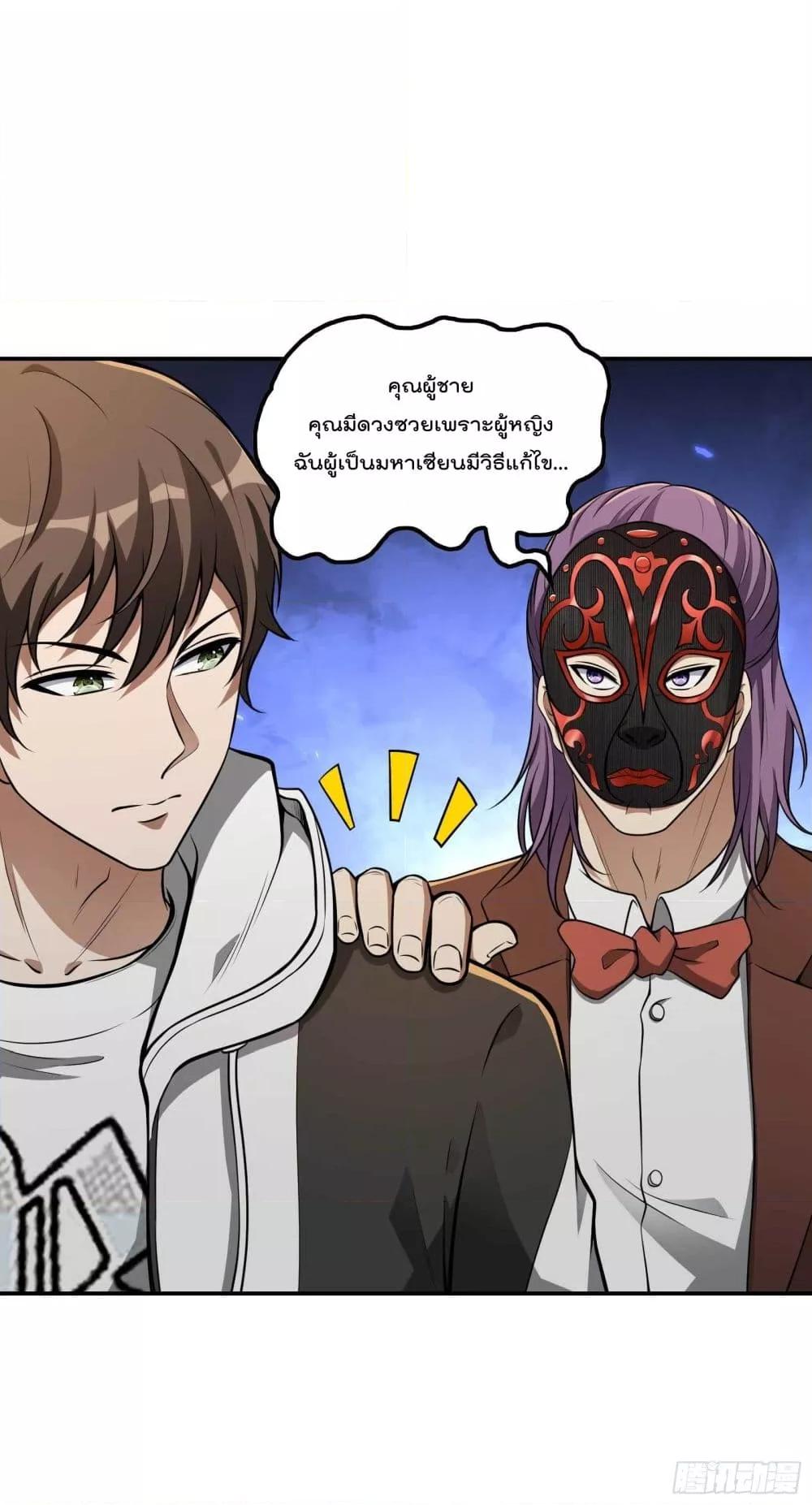 Manga-lc-com อ่านมังงะ อ่านการ์ตูน ออนไลน์ ฟรี ImmortalHusban ตอนที่ 1 2 3 4 5 6 7 8 9 10 11 12 13 14 ฟรี ไม่มีโฆษณา Manga-lc - อ่าน มังงะ อ่าน การ์ตูน ออนไลน์ อ่านมังงะ ฟรี