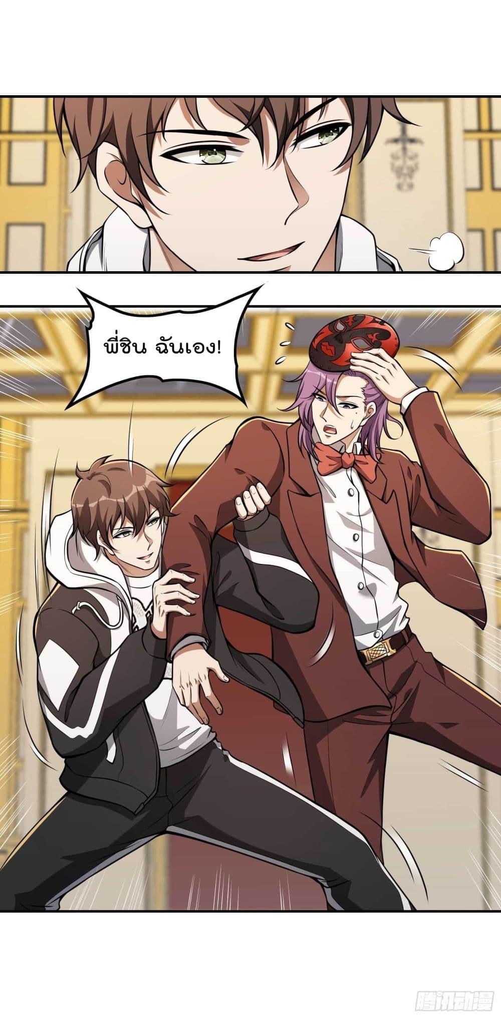 Manga-lc-com อ่านมังงะ อ่านการ์ตูน ออนไลน์ ฟรี ImmortalHusban ตอนที่ 1 2 3 4 5 6 7 8 9 10 11 12 13 14 ฟรี ไม่มีโฆษณา Manga-lc - อ่าน มังงะ อ่าน การ์ตูน ออนไลน์ อ่านมังงะ ฟรี