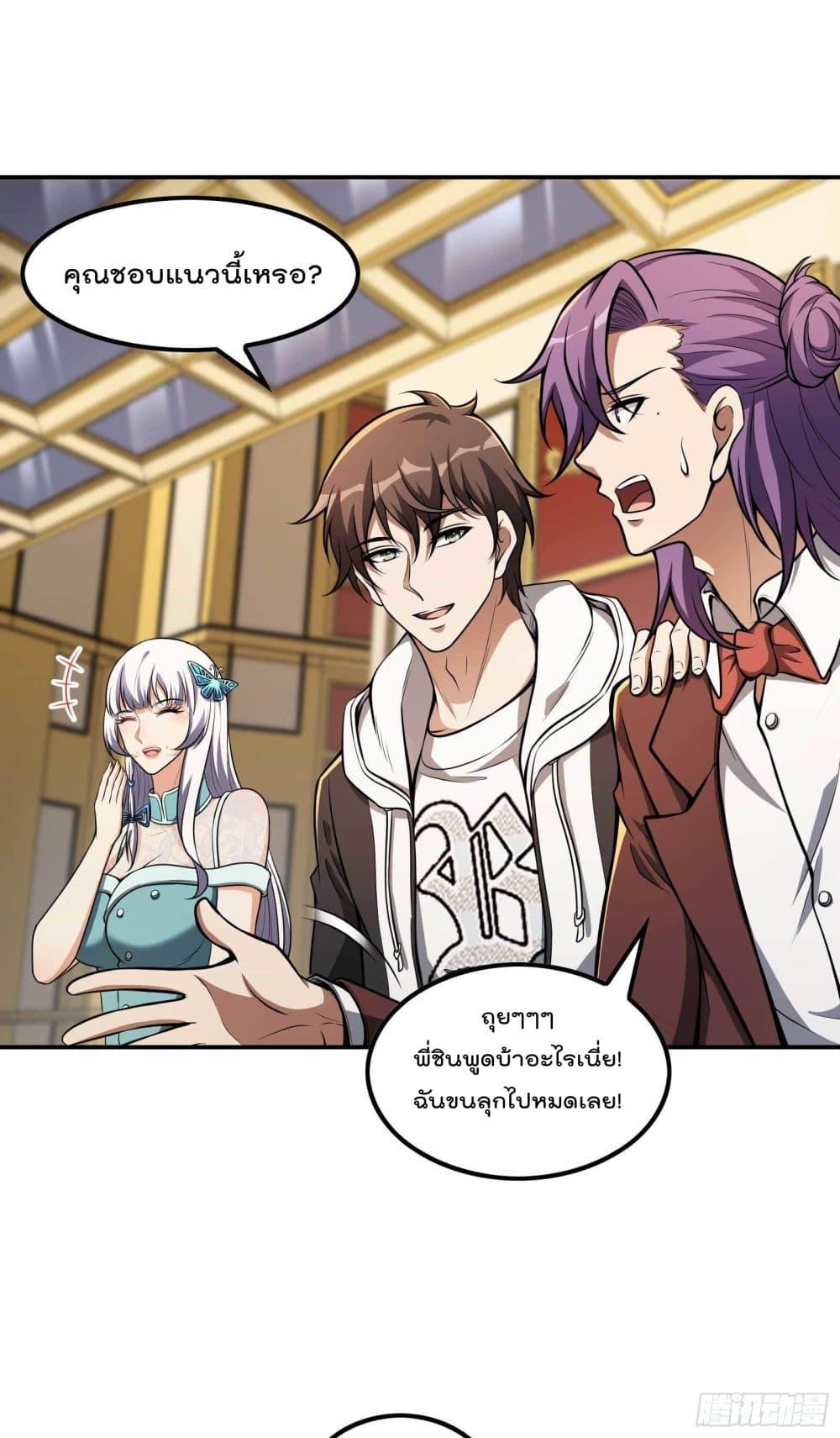 Manga-lc-com อ่านมังงะ อ่านการ์ตูน ออนไลน์ ฟรี ImmortalHusban ตอนที่ 1 2 3 4 5 6 7 8 9 10 11 12 13 14 ฟรี ไม่มีโฆษณา Manga-lc - อ่าน มังงะ อ่าน การ์ตูน ออนไลน์ อ่านมังงะ ฟรี