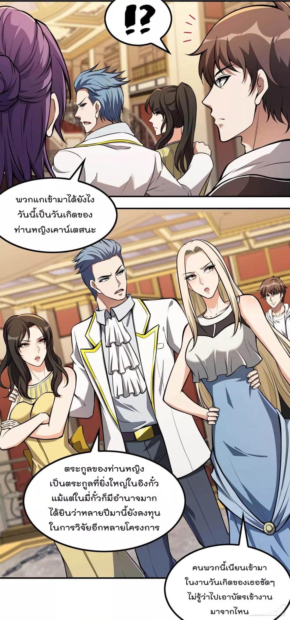Manga-lc-com อ่านมังงะ อ่านการ์ตูน ออนไลน์ ฟรี ImmortalHusban ตอนที่ 1 2 3 4 5 6 7 8 9 10 11 12 13 14 ฟรี ไม่มีโฆษณา Manga-lc - อ่าน มังงะ อ่าน การ์ตูน ออนไลน์ อ่านมังงะ ฟรี