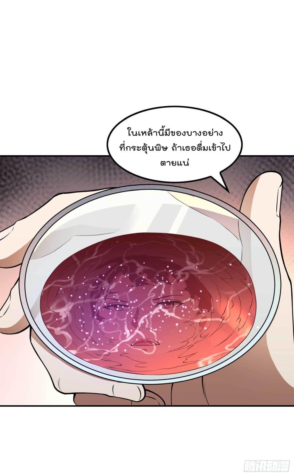 Manga-lc-com อ่านมังงะ อ่านการ์ตูน ออนไลน์ ฟรี ImmortalHusban ตอนที่ 1 2 3 4 5 6 7 8 9 10 11 12 13 14 ฟรี ไม่มีโฆษณา Manga-lc - อ่าน มังงะ อ่าน การ์ตูน ออนไลน์ อ่านมังงะ ฟรี