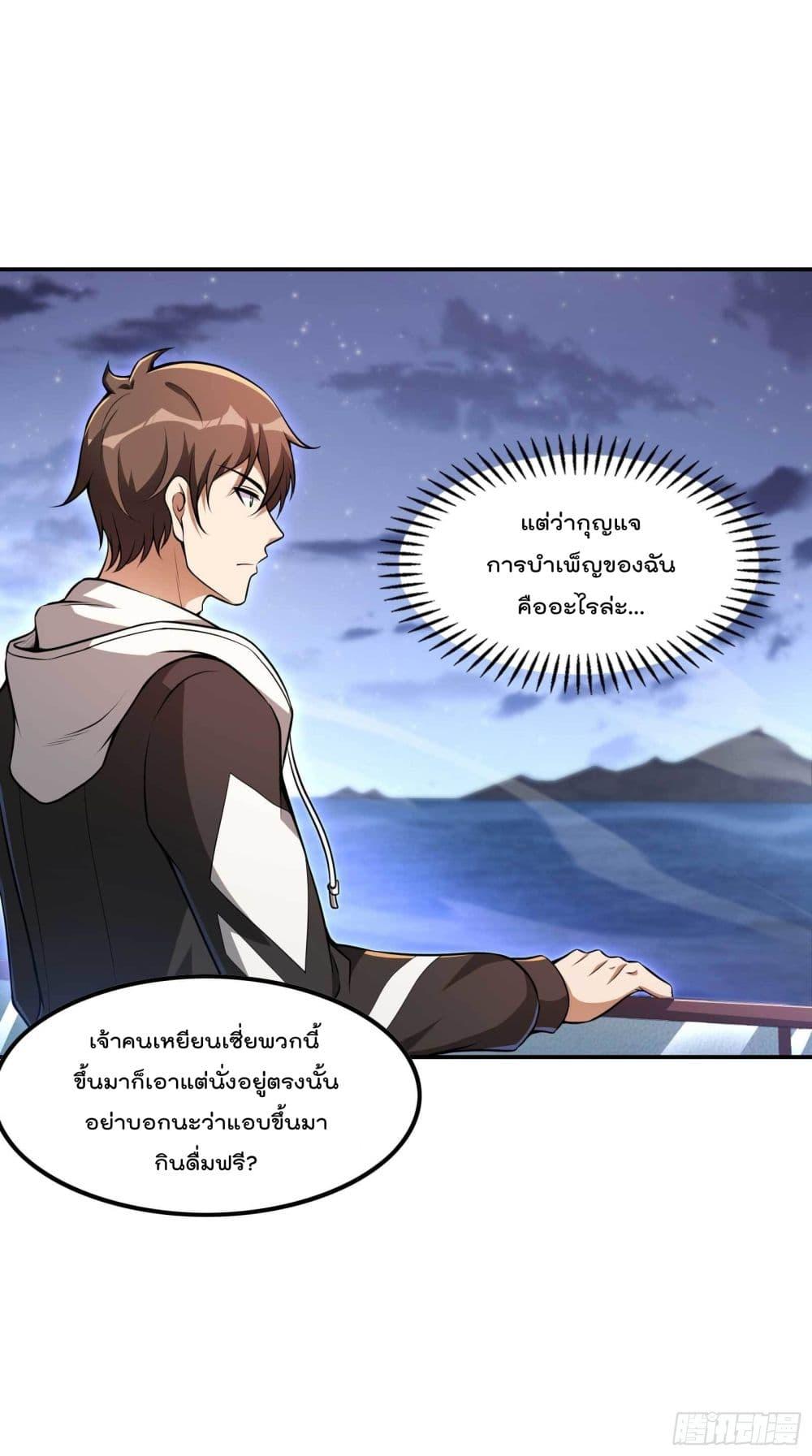 Manga-lc-com อ่านมังงะ อ่านการ์ตูน ออนไลน์ ฟรี ImmortalHusban ตอนที่ 1 2 3 4 5 6 7 8 9 10 11 12 13 14 ฟรี ไม่มีโฆษณา Manga-lc - อ่าน มังงะ อ่าน การ์ตูน ออนไลน์ อ่านมังงะ ฟรี