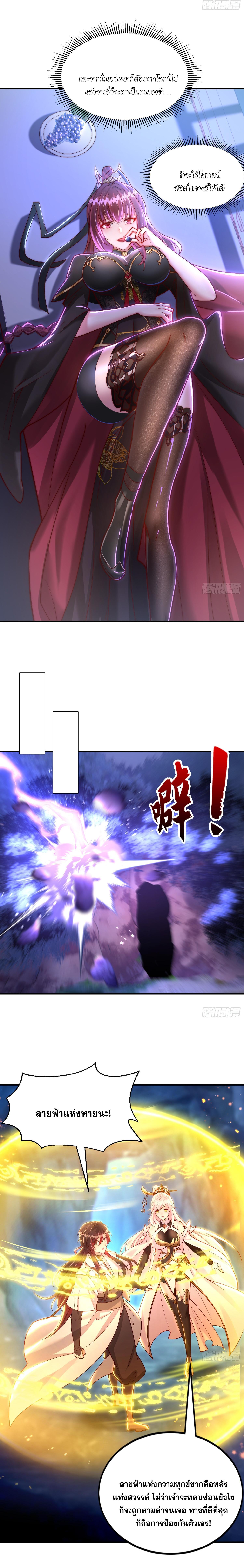 Manga-lc-com อ่านมังงะ อ่านการ์ตูน ออนไลน์ ฟรี Opening System To Confession Beautiful Master ตอนที่ 1 2 3 4 5 6 7 8 9 10 11 12 13 14 ฟรี ไม่มีโฆษณา Manga-lc - อ่าน มังงะ อ่าน การ์ตูน ออนไลน์ อ่านมังงะ ฟรี