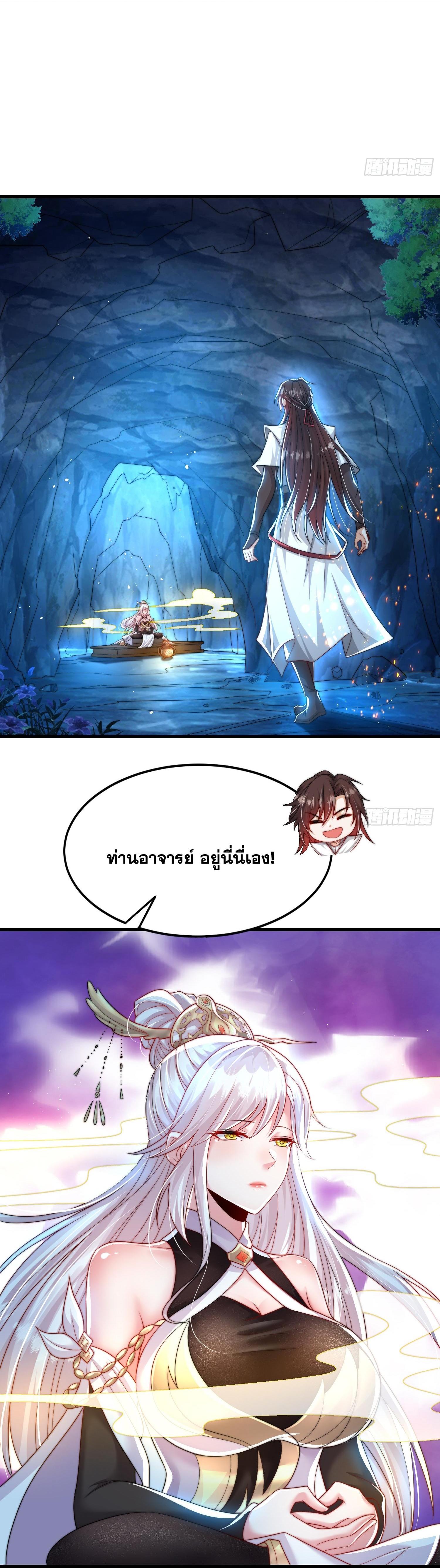 Manga-lc-com อ่านมังงะ อ่านการ์ตูน ออนไลน์ ฟรี Opening System To Confession Beautiful Master ตอนที่ 1 2 3 4 5 6 7 8 9 10 11 12 13 14 ฟรี ไม่มีโฆษณา Manga-lc - อ่าน มังงะ อ่าน การ์ตูน ออนไลน์ อ่านมังงะ ฟรี