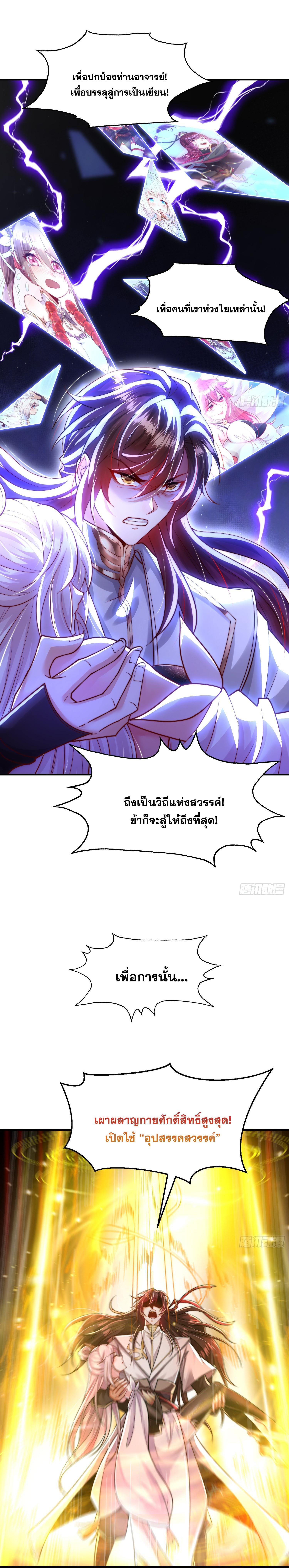 Manga-lc-com อ่านมังงะ อ่านการ์ตูน ออนไลน์ ฟรี Opening System To Confession Beautiful Master ตอนที่ 1 2 3 4 5 6 7 8 9 10 11 12 13 14 ฟรี ไม่มีโฆษณา Manga-lc - อ่าน มังงะ อ่าน การ์ตูน ออนไลน์ อ่านมังงะ ฟรี