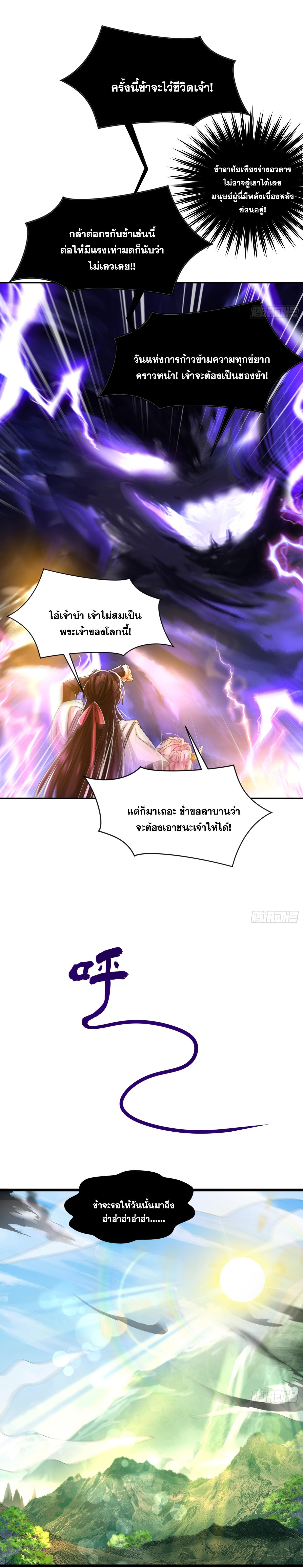 Manga-lc-com อ่านมังงะ อ่านการ์ตูน ออนไลน์ ฟรี Opening System To Confession Beautiful Master ตอนที่ 1 2 3 4 5 6 7 8 9 10 11 12 13 14 ฟรี ไม่มีโฆษณา Manga-lc - อ่าน มังงะ อ่าน การ์ตูน ออนไลน์ อ่านมังงะ ฟรี