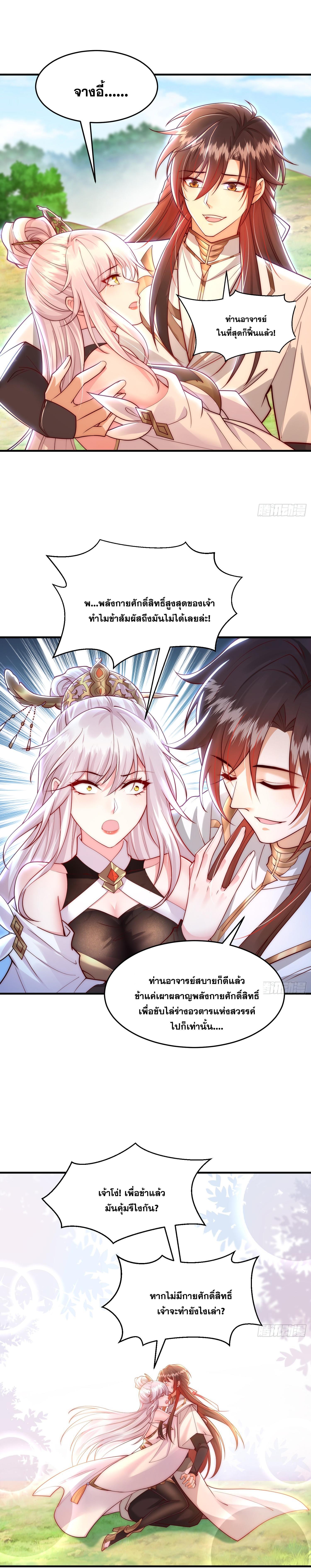 Manga-lc-com อ่านมังงะ อ่านการ์ตูน ออนไลน์ ฟรี Opening System To Confession Beautiful Master ตอนที่ 1 2 3 4 5 6 7 8 9 10 11 12 13 14 ฟรี ไม่มีโฆษณา Manga-lc - อ่าน มังงะ อ่าน การ์ตูน ออนไลน์ อ่านมังงะ ฟรี