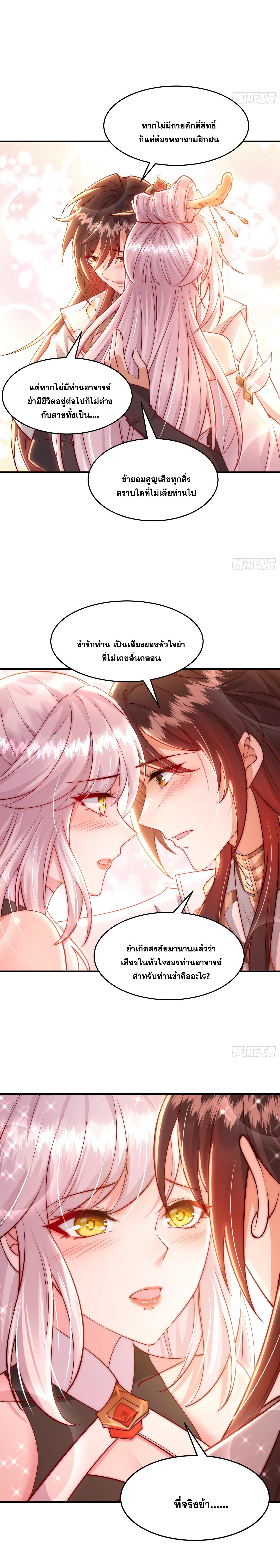 Manga-lc-com อ่านมังงะ อ่านการ์ตูน ออนไลน์ ฟรี Opening System To Confession Beautiful Master ตอนที่ 1 2 3 4 5 6 7 8 9 10 11 12 13 14 ฟรี ไม่มีโฆษณา Manga-lc - อ่าน มังงะ อ่าน การ์ตูน ออนไลน์ อ่านมังงะ ฟรี