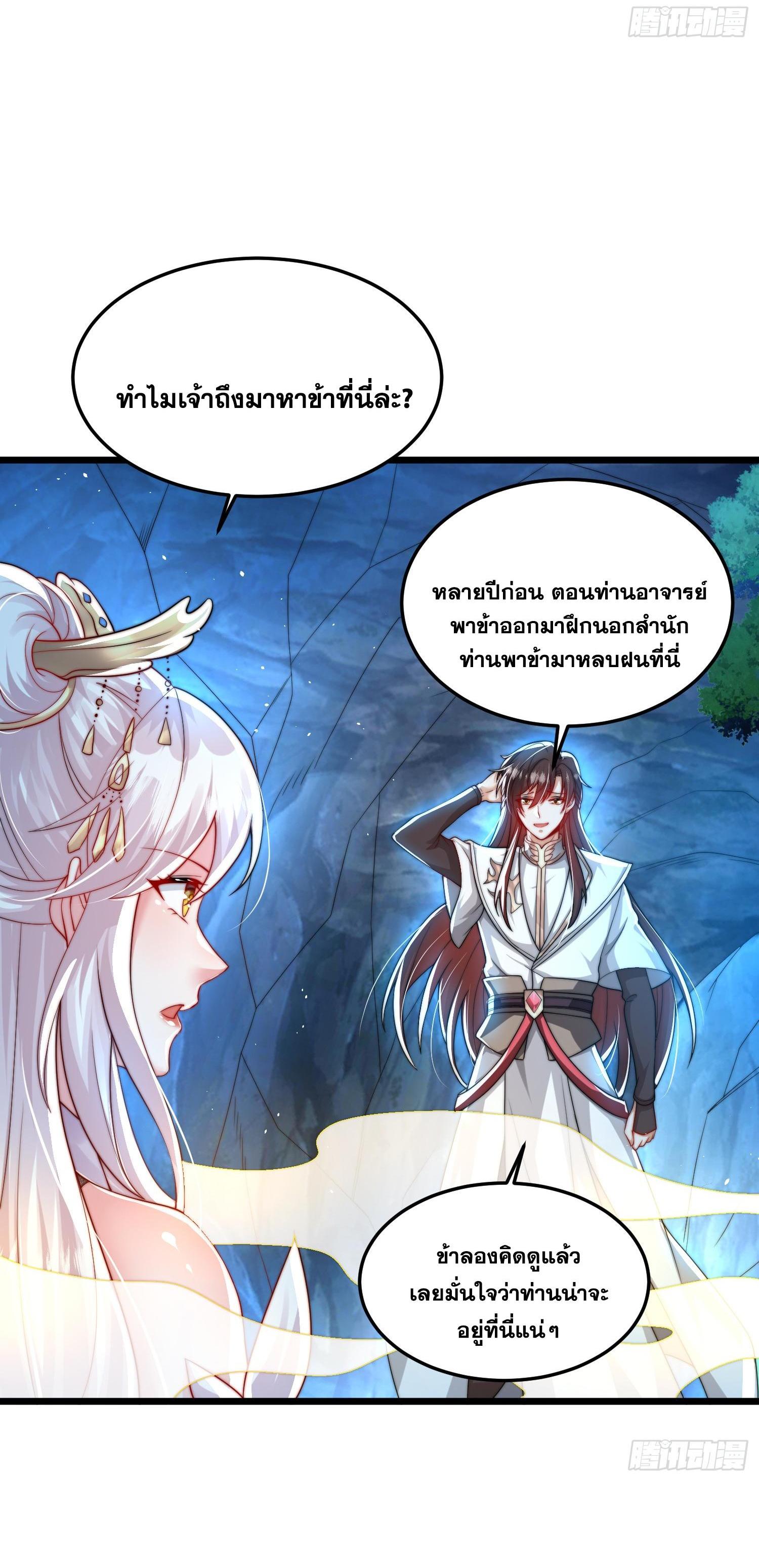 Manga-lc-com อ่านมังงะ อ่านการ์ตูน ออนไลน์ ฟรี Opening System To Confession Beautiful Master ตอนที่ 1 2 3 4 5 6 7 8 9 10 11 12 13 14 ฟรี ไม่มีโฆษณา Manga-lc - อ่าน มังงะ อ่าน การ์ตูน ออนไลน์ อ่านมังงะ ฟรี