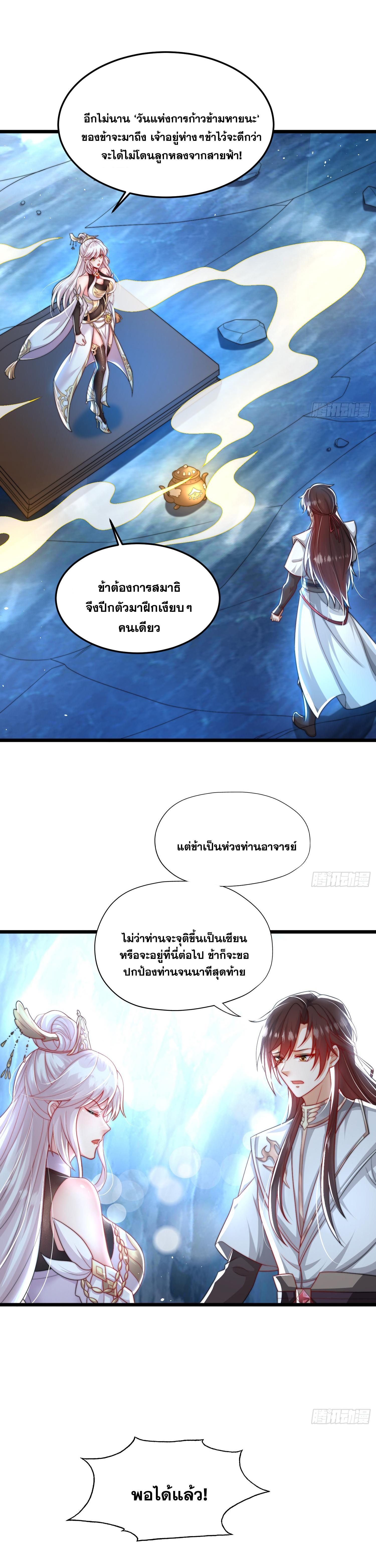 Manga-lc-com อ่านมังงะ อ่านการ์ตูน ออนไลน์ ฟรี Opening System To Confession Beautiful Master ตอนที่ 1 2 3 4 5 6 7 8 9 10 11 12 13 14 ฟรี ไม่มีโฆษณา Manga-lc - อ่าน มังงะ อ่าน การ์ตูน ออนไลน์ อ่านมังงะ ฟรี