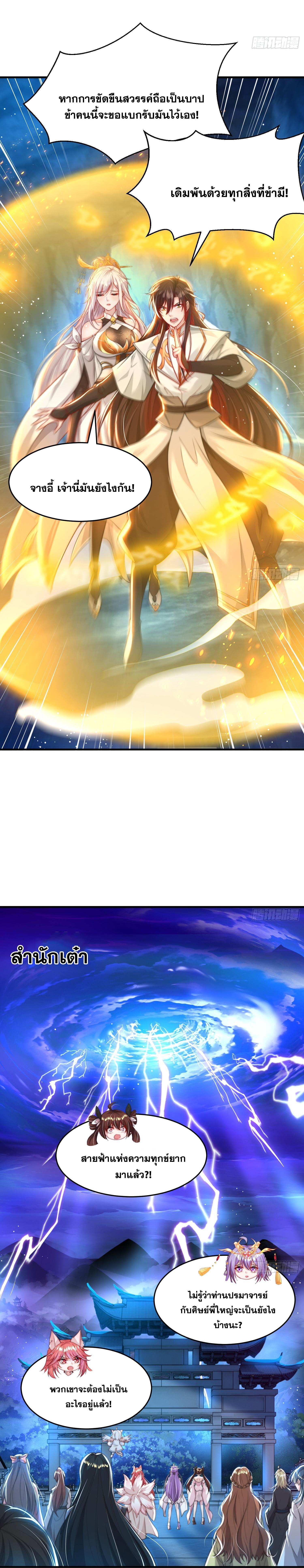 Manga-lc-com อ่านมังงะ อ่านการ์ตูน ออนไลน์ ฟรี Opening System To Confession Beautiful Master ตอนที่ 1 2 3 4 5 6 7 8 9 10 11 12 13 14 ฟรี ไม่มีโฆษณา Manga-lc - อ่าน มังงะ อ่าน การ์ตูน ออนไลน์ อ่านมังงะ ฟรี