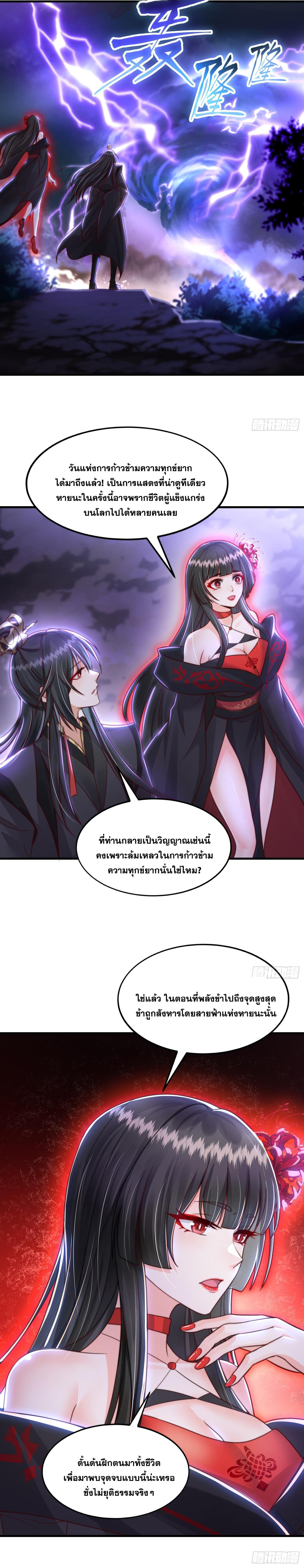 Manga-lc-com อ่านมังงะ อ่านการ์ตูน ออนไลน์ ฟรี Opening System To Confession Beautiful Master ตอนที่ 1 2 3 4 5 6 7 8 9 10 11 12 13 14 ฟรี ไม่มีโฆษณา Manga-lc - อ่าน มังงะ อ่าน การ์ตูน ออนไลน์ อ่านมังงะ ฟรี