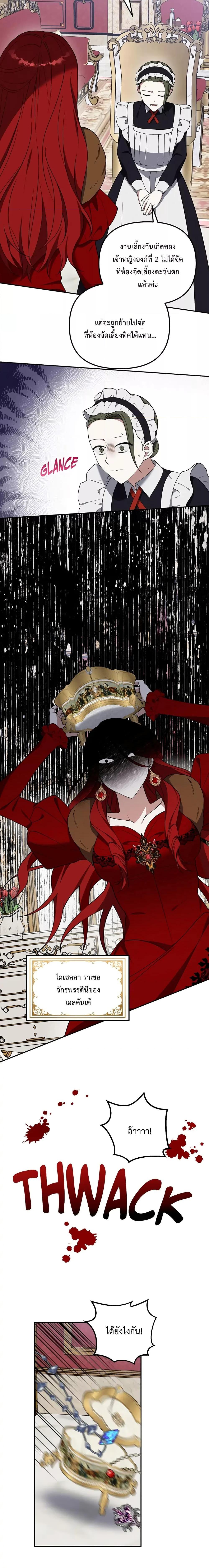 Manga-lc-com อ่านมังงะ อ่านการ์ตูน ออนไลน์ ฟรี Carnephelia’s Curse Is Never Ending ตอนที่ 1 2 3 4 5 6 7 8 9 10 11 12 13 14 ฟรี ไม่มีโฆษณา Manga-lc - อ่าน มังงะ อ่าน การ์ตูน ออนไลน์ อ่านมังงะ ฟรี