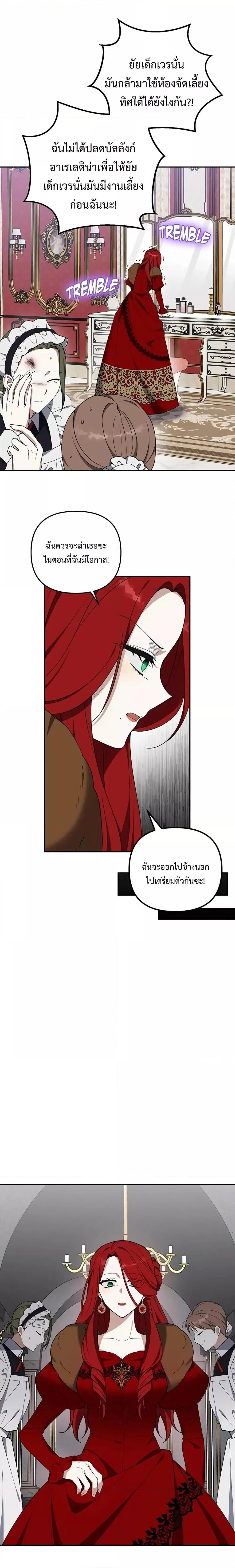 Manga-lc-com อ่านมังงะ อ่านการ์ตูน ออนไลน์ ฟรี Carnephelia’s Curse Is Never Ending ตอนที่ 1 2 3 4 5 6 7 8 9 10 11 12 13 14 ฟรี ไม่มีโฆษณา Manga-lc - อ่าน มังงะ อ่าน การ์ตูน ออนไลน์ อ่านมังงะ ฟรี