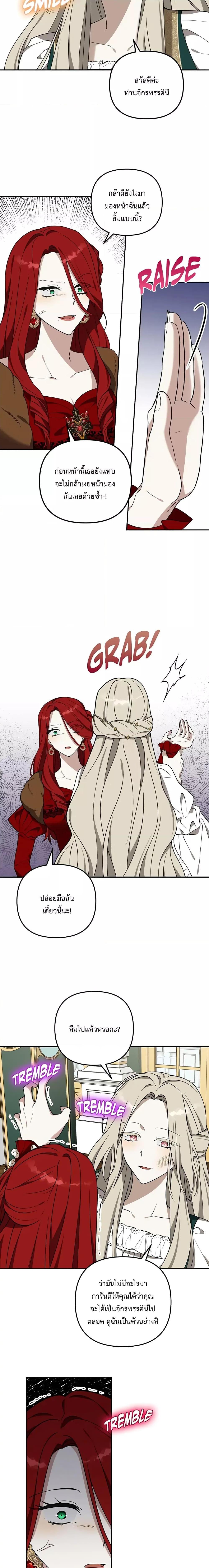 Manga-lc-com อ่านมังงะ อ่านการ์ตูน ออนไลน์ ฟรี Carnephelia’s Curse Is Never Ending ตอนที่ 1 2 3 4 5 6 7 8 9 10 11 12 13 14 ฟรี ไม่มีโฆษณา Manga-lc - อ่าน มังงะ อ่าน การ์ตูน ออนไลน์ อ่านมังงะ ฟรี