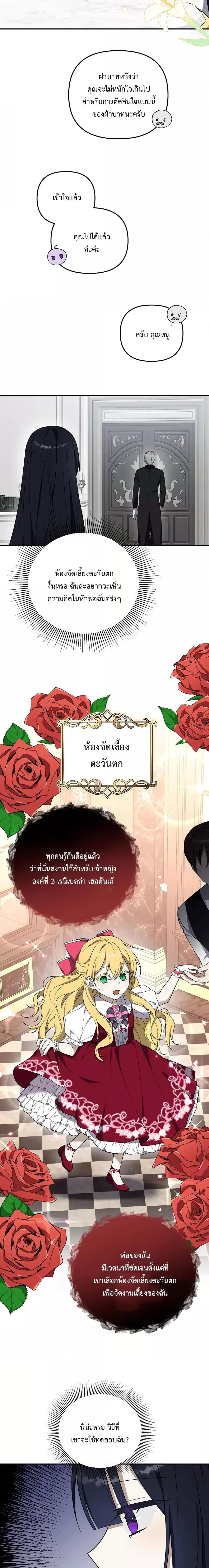 Manga-lc-com อ่านมังงะ อ่านการ์ตูน ออนไลน์ ฟรี Carnephelia’s Curse Is Never Ending ตอนที่ 1 2 3 4 5 6 7 8 9 10 11 12 13 14 ฟรี ไม่มีโฆษณา Manga-lc - อ่าน มังงะ อ่าน การ์ตูน ออนไลน์ อ่านมังงะ ฟรี