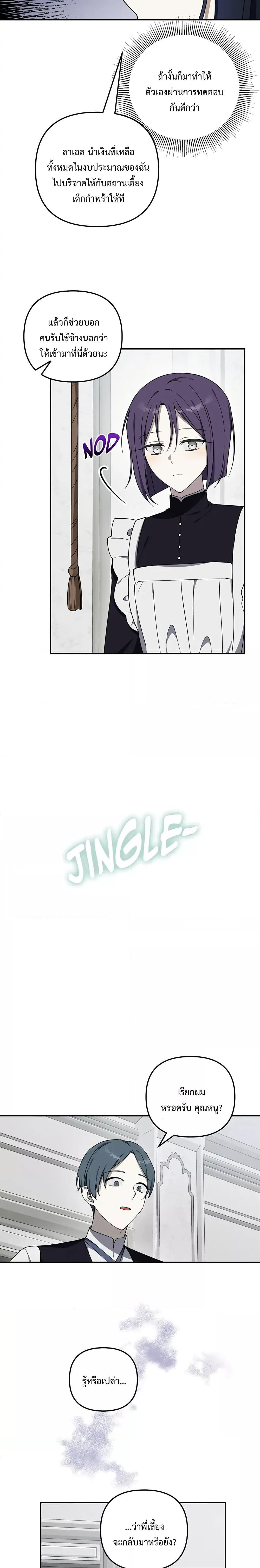 Manga-lc-com อ่านมังงะ อ่านการ์ตูน ออนไลน์ ฟรี Carnephelia’s Curse Is Never Ending ตอนที่ 1 2 3 4 5 6 7 8 9 10 11 12 13 14 ฟรี ไม่มีโฆษณา Manga-lc - อ่าน มังงะ อ่าน การ์ตูน ออนไลน์ อ่านมังงะ ฟรี