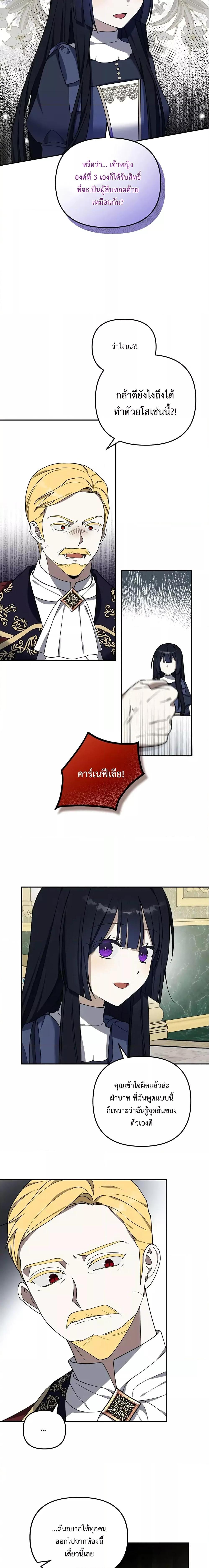 Manga-lc-com อ่านมังงะ อ่านการ์ตูน ออนไลน์ ฟรี Carnephelia’s Curse Is Never Ending ตอนที่ 1 2 3 4 5 6 7 8 9 10 11 12 13 14 ฟรี ไม่มีโฆษณา Manga-lc - อ่าน มังงะ อ่าน การ์ตูน ออนไลน์ อ่านมังงะ ฟรี