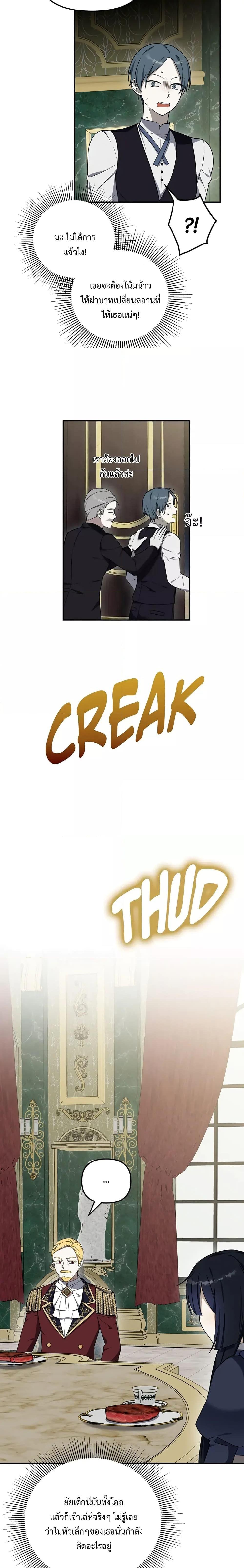 Manga-lc-com อ่านมังงะ อ่านการ์ตูน ออนไลน์ ฟรี Carnephelia’s Curse Is Never Ending ตอนที่ 1 2 3 4 5 6 7 8 9 10 11 12 13 14 ฟรี ไม่มีโฆษณา Manga-lc - อ่าน มังงะ อ่าน การ์ตูน ออนไลน์ อ่านมังงะ ฟรี