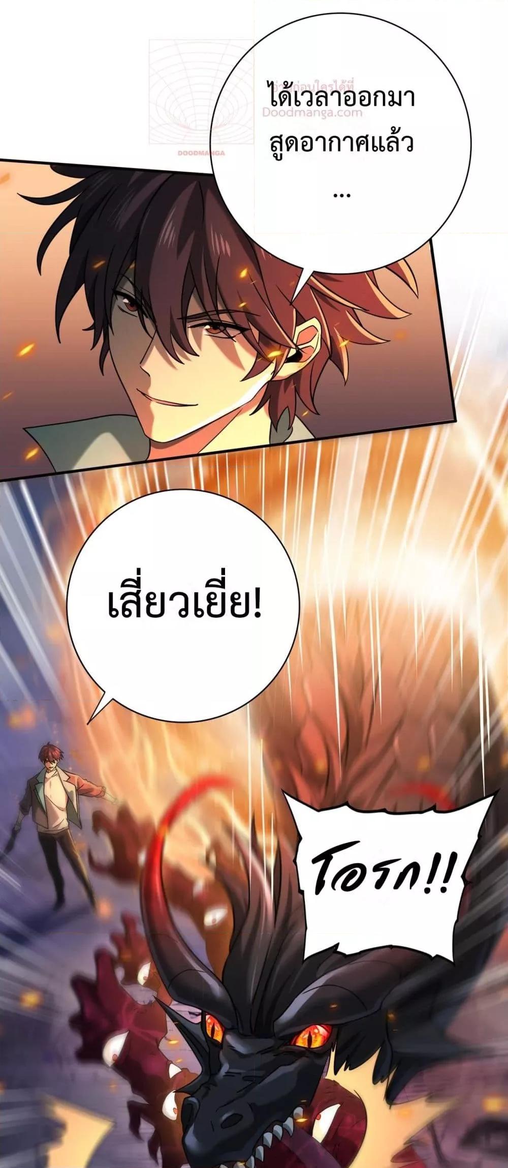 Manga-lc-com อ่านมังงะ อ่านการ์ตูน ออนไลน์ ฟรี IamDrakoMajs ตอนที่ 1 2 3 4 5 6 7 8 9 10 11 12 13 14 ฟรี ไม่มีโฆษณา Manga-lc - อ่าน มังงะ อ่าน การ์ตูน ออนไลน์ อ่านมังงะ ฟรี