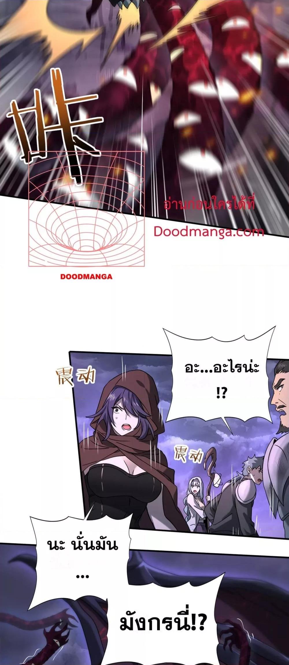 Manga-lc-com อ่านมังงะ อ่านการ์ตูน ออนไลน์ ฟรี IamDrakoMajs ตอนที่ 1 2 3 4 5 6 7 8 9 10 11 12 13 14 ฟรี ไม่มีโฆษณา Manga-lc - อ่าน มังงะ อ่าน การ์ตูน ออนไลน์ อ่านมังงะ ฟรี