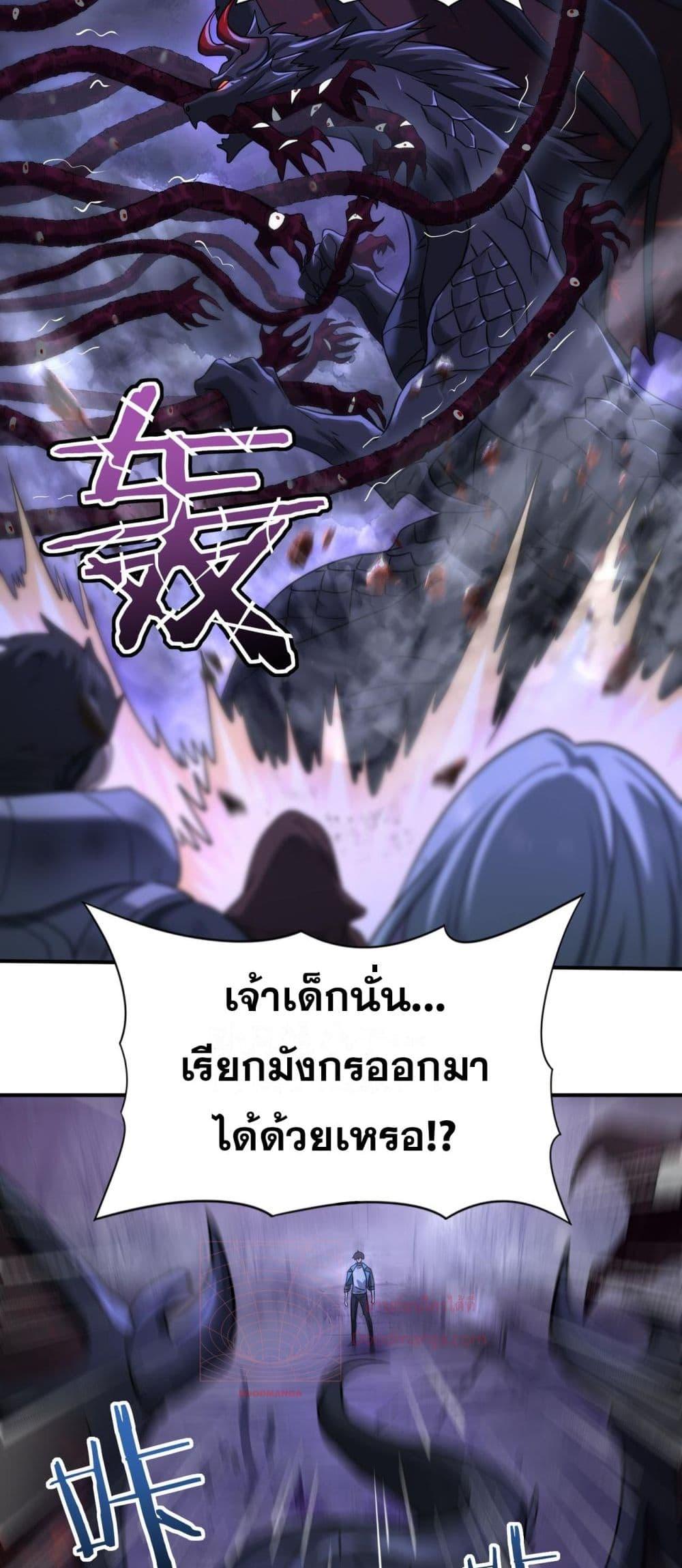 Manga-lc-com อ่านมังงะ อ่านการ์ตูน ออนไลน์ ฟรี IamDrakoMajs ตอนที่ 1 2 3 4 5 6 7 8 9 10 11 12 13 14 ฟรี ไม่มีโฆษณา Manga-lc - อ่าน มังงะ อ่าน การ์ตูน ออนไลน์ อ่านมังงะ ฟรี