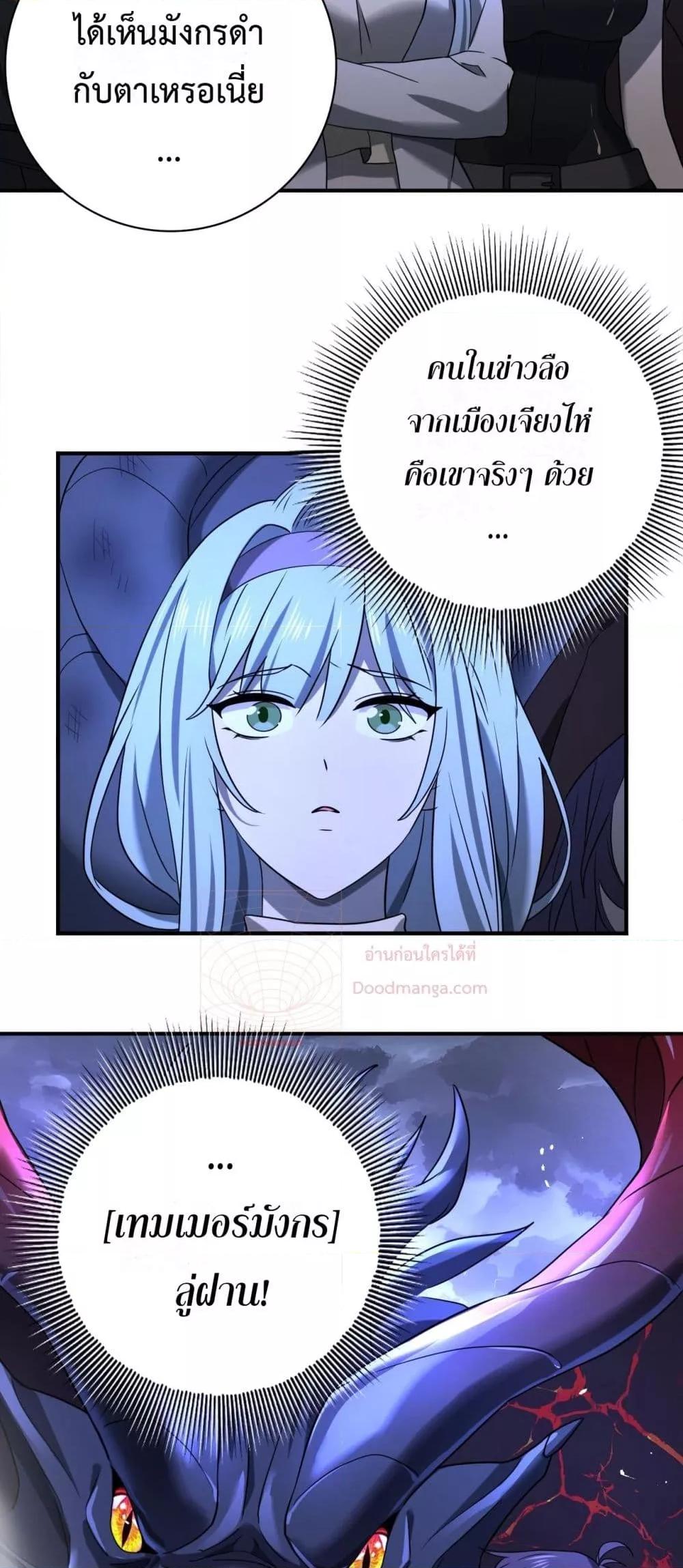 Manga-lc-com อ่านมังงะ อ่านการ์ตูน ออนไลน์ ฟรี IamDrakoMajs ตอนที่ 1 2 3 4 5 6 7 8 9 10 11 12 13 14 ฟรี ไม่มีโฆษณา Manga-lc - อ่าน มังงะ อ่าน การ์ตูน ออนไลน์ อ่านมังงะ ฟรี