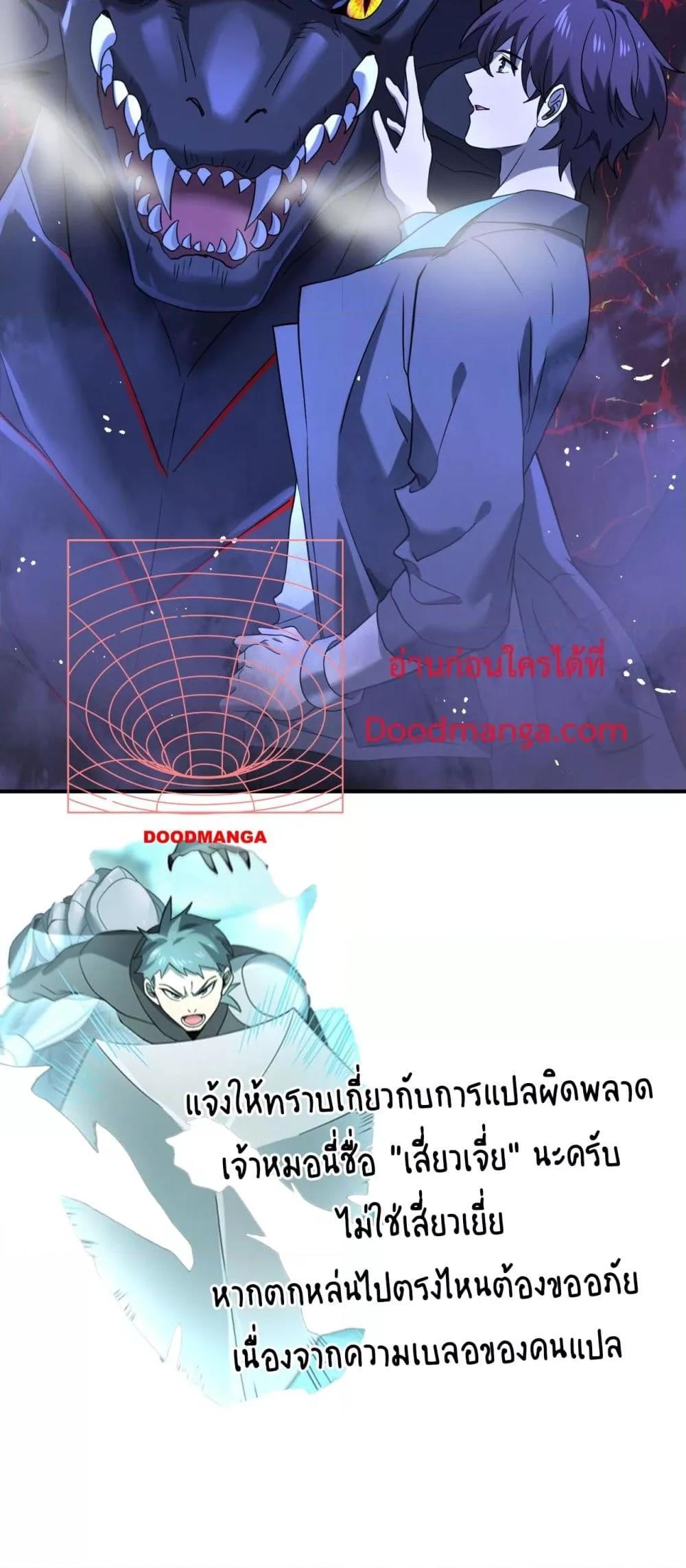 Manga-lc-com อ่านมังงะ อ่านการ์ตูน ออนไลน์ ฟรี IamDrakoMajs ตอนที่ 1 2 3 4 5 6 7 8 9 10 11 12 13 14 ฟรี ไม่มีโฆษณา Manga-lc - อ่าน มังงะ อ่าน การ์ตูน ออนไลน์ อ่านมังงะ ฟรี