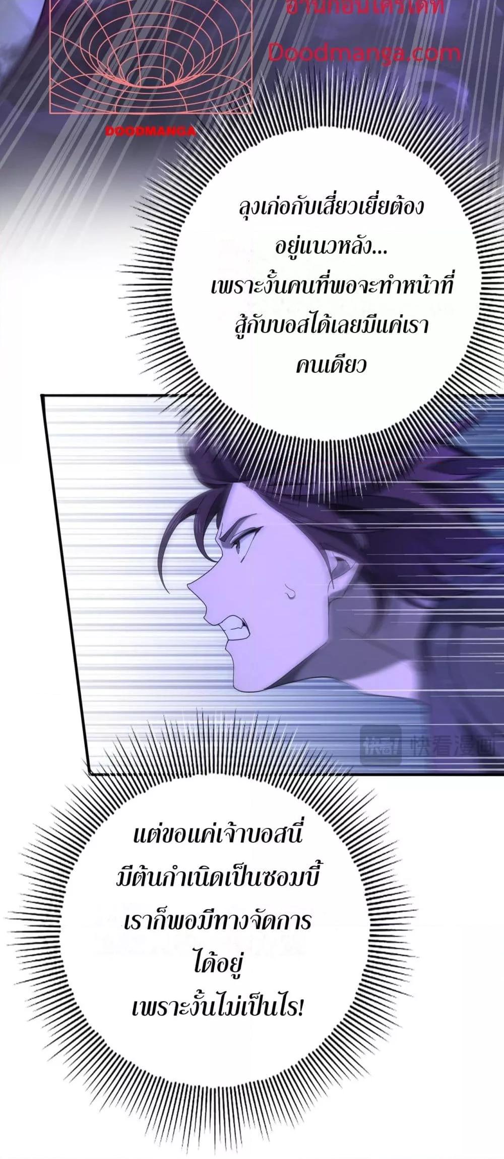 Manga-lc-com อ่านมังงะ อ่านการ์ตูน ออนไลน์ ฟรี IamDrakoMajs ตอนที่ 1 2 3 4 5 6 7 8 9 10 11 12 13 14 ฟรี ไม่มีโฆษณา Manga-lc - อ่าน มังงะ อ่าน การ์ตูน ออนไลน์ อ่านมังงะ ฟรี