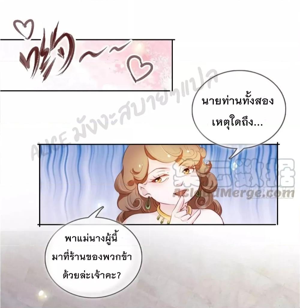 Manga-lc-com อ่านมังงะ อ่านการ์ตูน ออนไลน์ ฟรี SheBecamethe ตอนที่ 1 2 3 4 5 6 7 8 9 10 11 12 13 14 ฟรี ไม่มีโฆษณา Manga-lc - อ่าน มังงะ อ่าน การ์ตูน ออนไลน์ อ่านมังงะ ฟรี