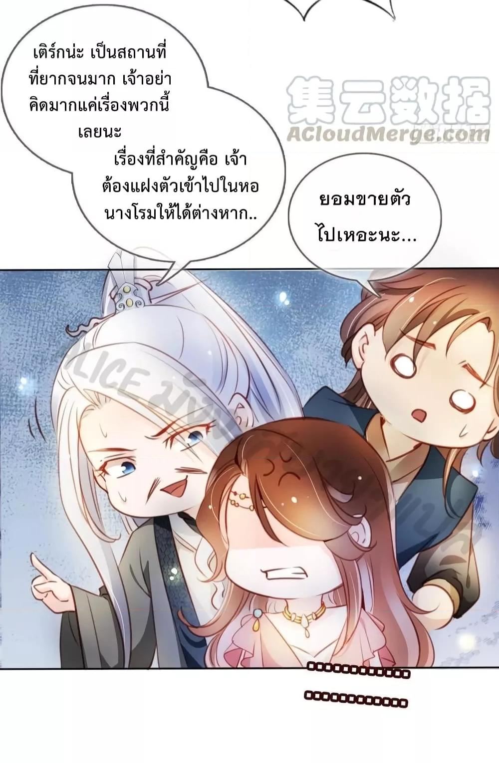 Manga-lc-com อ่านมังงะ อ่านการ์ตูน ออนไลน์ ฟรี SheBecamethe ตอนที่ 1 2 3 4 5 6 7 8 9 10 11 12 13 14 ฟรี ไม่มีโฆษณา Manga-lc - อ่าน มังงะ อ่าน การ์ตูน ออนไลน์ อ่านมังงะ ฟรี