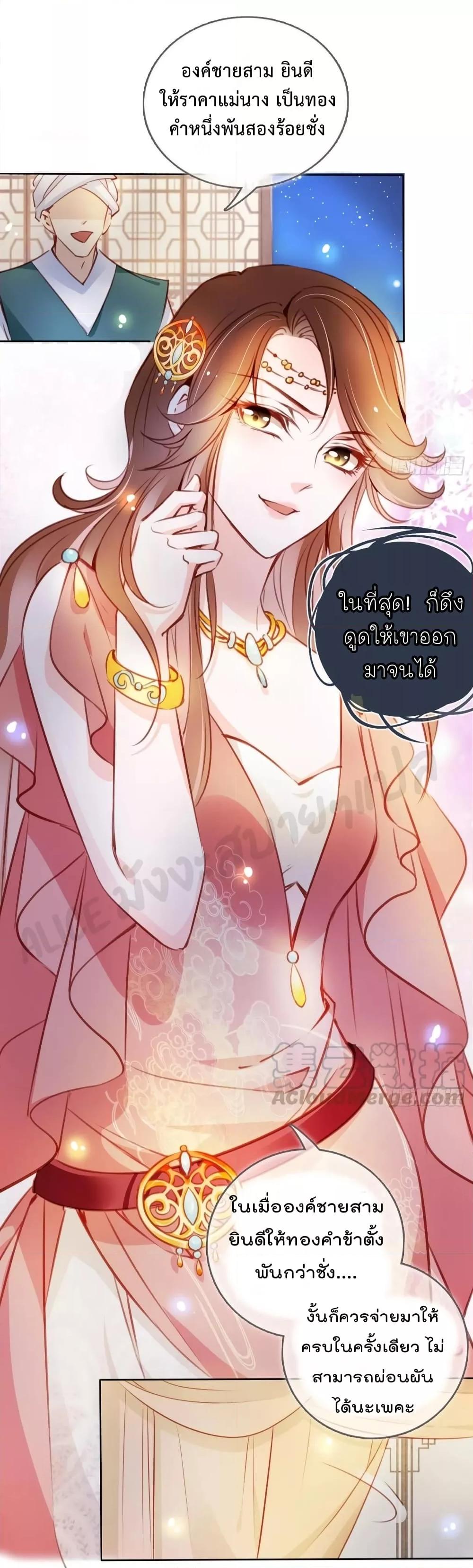 Manga-lc-com อ่านมังงะ อ่านการ์ตูน ออนไลน์ ฟรี SheBecamethe ตอนที่ 1 2 3 4 5 6 7 8 9 10 11 12 13 14 ฟรี ไม่มีโฆษณา Manga-lc - อ่าน มังงะ อ่าน การ์ตูน ออนไลน์ อ่านมังงะ ฟรี