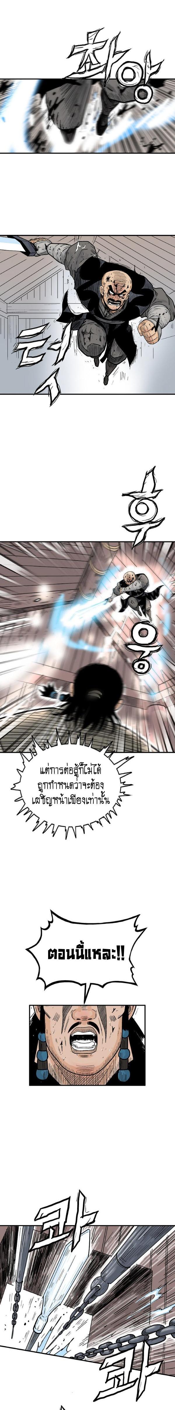 Manga-lc-com อ่านมังงะ อ่านการ์ตูน ออนไลน์ ฟรี Fist Demon Of Mount Hua ตอนที่ 1 2 3 4 5 6 7 8 9 10 11 12 13 14 ฟรี ไม่มีโฆษณา Manga-lc - อ่าน มังงะ อ่าน การ์ตูน ออนไลน์ อ่านมังงะ ฟรี