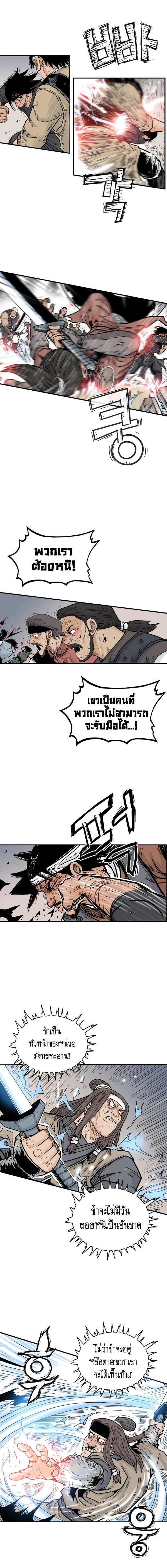 Manga-lc-com อ่านมังงะ อ่านการ์ตูน ออนไลน์ ฟรี Fist Demon Of Mount Hua ตอนที่ 1 2 3 4 5 6 7 8 9 10 11 12 13 14 ฟรี ไม่มีโฆษณา Manga-lc - อ่าน มังงะ อ่าน การ์ตูน ออนไลน์ อ่านมังงะ ฟรี