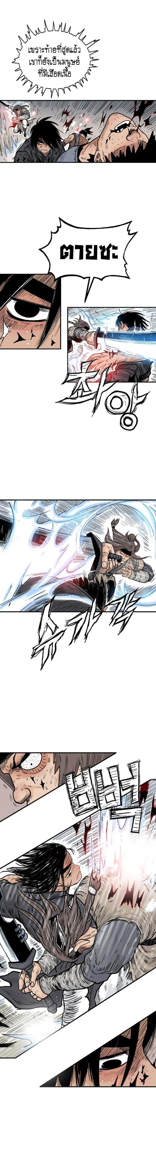 Manga-lc-com อ่านมังงะ อ่านการ์ตูน ออนไลน์ ฟรี Fist Demon Of Mount Hua ตอนที่ 1 2 3 4 5 6 7 8 9 10 11 12 13 14 ฟรี ไม่มีโฆษณา Manga-lc - อ่าน มังงะ อ่าน การ์ตูน ออนไลน์ อ่านมังงะ ฟรี