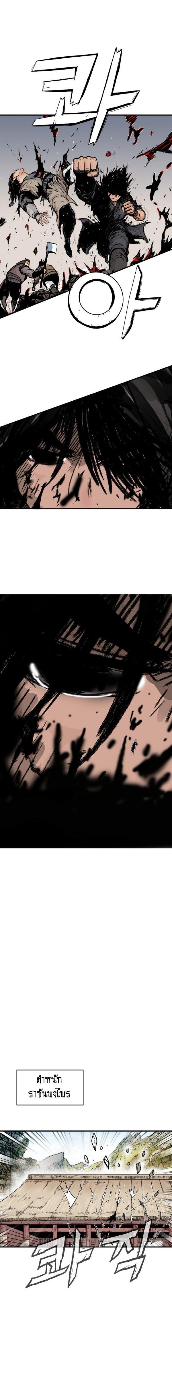 Manga-lc-com อ่านมังงะ อ่านการ์ตูน ออนไลน์ ฟรี Fist Demon Of Mount Hua ตอนที่ 1 2 3 4 5 6 7 8 9 10 11 12 13 14 ฟรี ไม่มีโฆษณา Manga-lc - อ่าน มังงะ อ่าน การ์ตูน ออนไลน์ อ่านมังงะ ฟรี